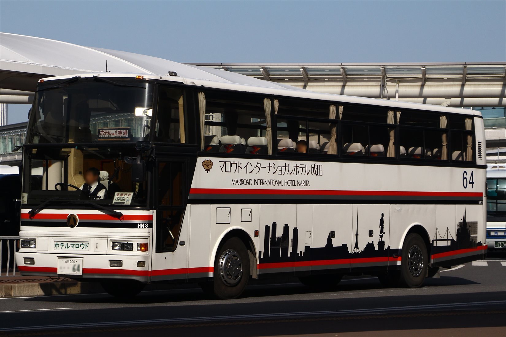 17 4 マロウドインターナショナルホテル成田 Hm3 バスを求めて 17 4 マロウドインターナショナルホテル成田 Hm3 バスを求めて