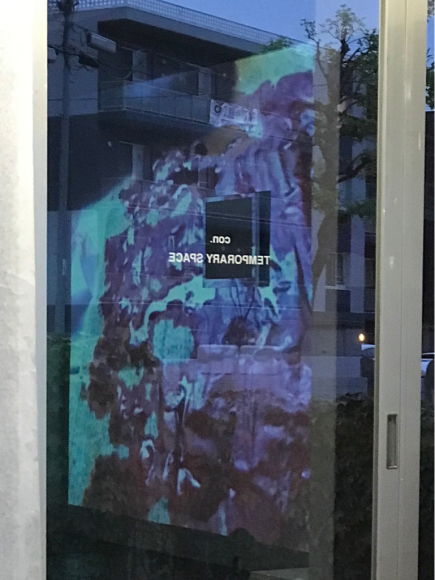 吉増剛造展「火ノ刺繍乃ル=道」@札幌 テンポラリースペース_f0045630_10282089.jpg