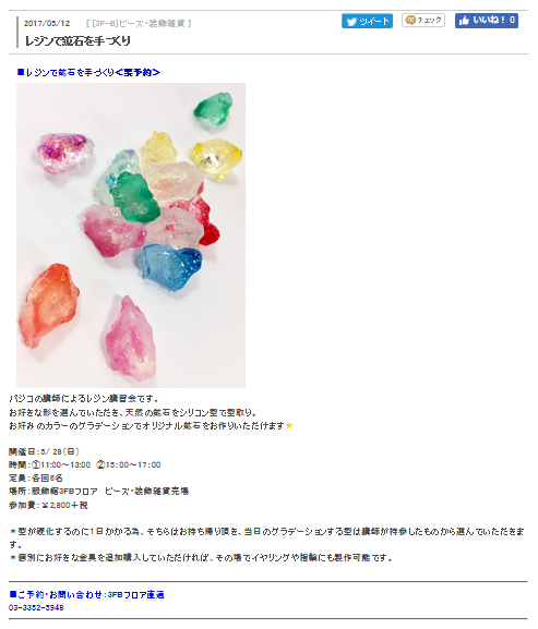c0329731_18083365.png