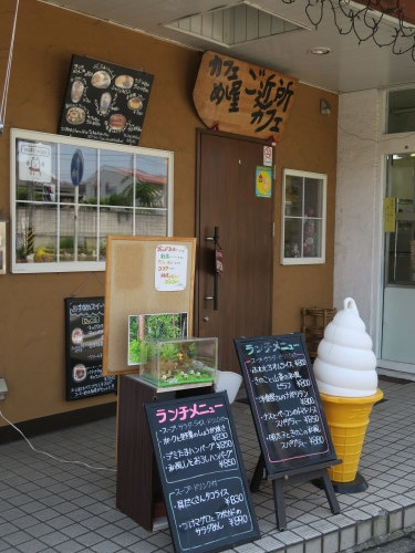 愛甲石田 カフェめし屋 ご近所カフェ 散歩 寄り道 喫茶店 旧 鵠沼 江ノ電 春夏秋冬 愛甲石田 カフェめし屋 ご近所カフェ 散歩 寄り道 喫茶店 旧 鵠沼 江ノ電 春夏秋冬