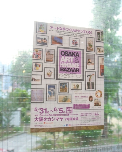 OSAKA ART&HANDMEDE BAZER_d0086634_19035889.jpg