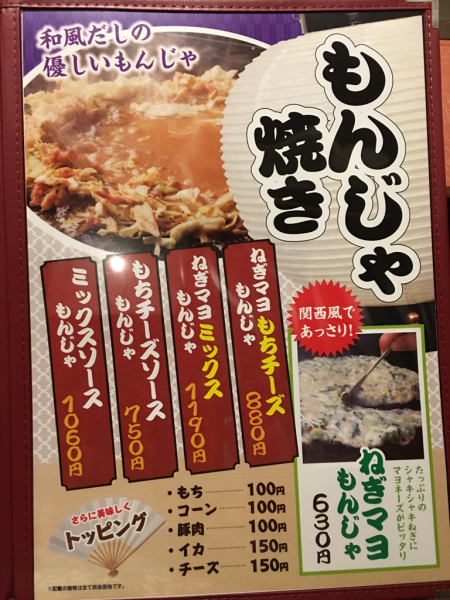 うまいもん横丁_e0292546_05183405.jpg