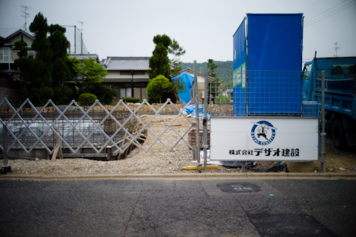 170525 デザオ建設さん_b0129659_5334220.jpg