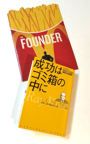 THE FOUNDER_f0223661_07000978.jpg