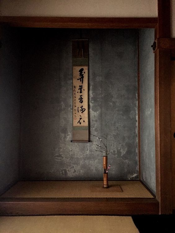 茶室の床の間 L Etre Et Le Neant 茶室の床の間 L Etre Et Le Neant