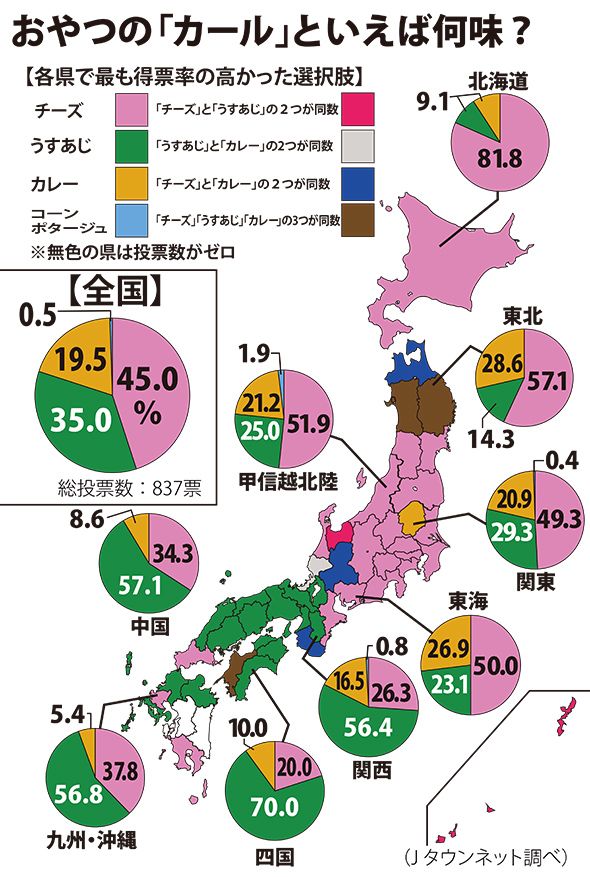 県々諤々　６１_c0072801_12515178.jpg