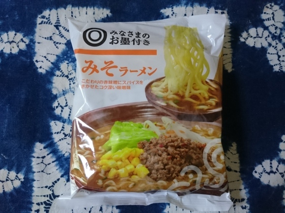 5/26 みなさまのお墨付き みそラーメン 5食パック¥204_b0042308_15020634.jpg