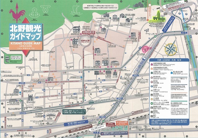おしゃれな神戸異人館街だが、すぐ近くで「イノシシ注意」には驚いた_f0141310_07162699.jpg