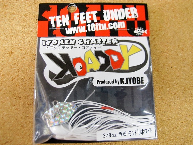 [バス]TEN FEET UNDER 新製品他　入荷。_a0153216_16321405.jpg