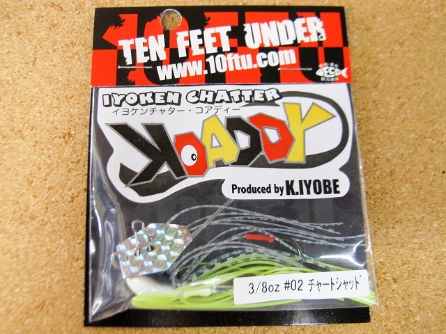 [バス]TEN FEET UNDER 新製品他　入荷。_a0153216_16321425.jpg