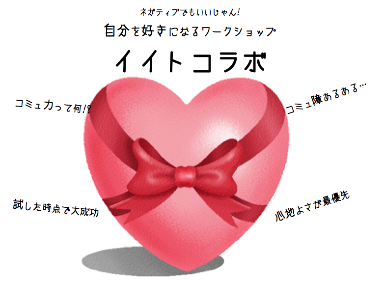 b0175724_14235969.png
