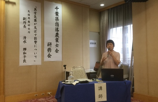 １７ ０５ ２５ 木 千葉県指導農業士会 印旛沼改良区 印旛農業事務所 農林水産部耕地課 懇談会 たきた敏幸日記 千葉県議会随一の論客 地域 を愛し ふるさとを守る