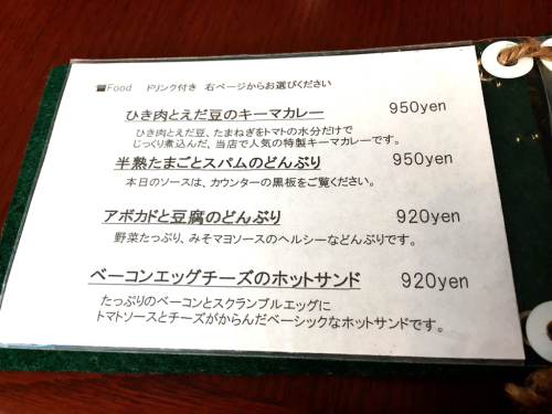 ひつじcafe_e0292546_20231851.jpg