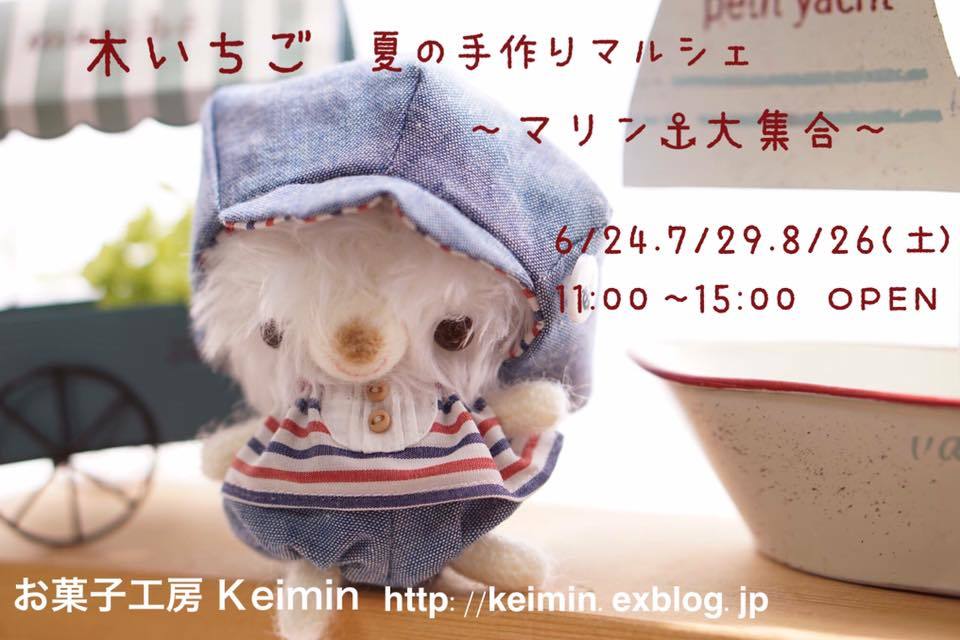 庭の赤い宝石\(^o^)/_c0169360_18064673.jpg