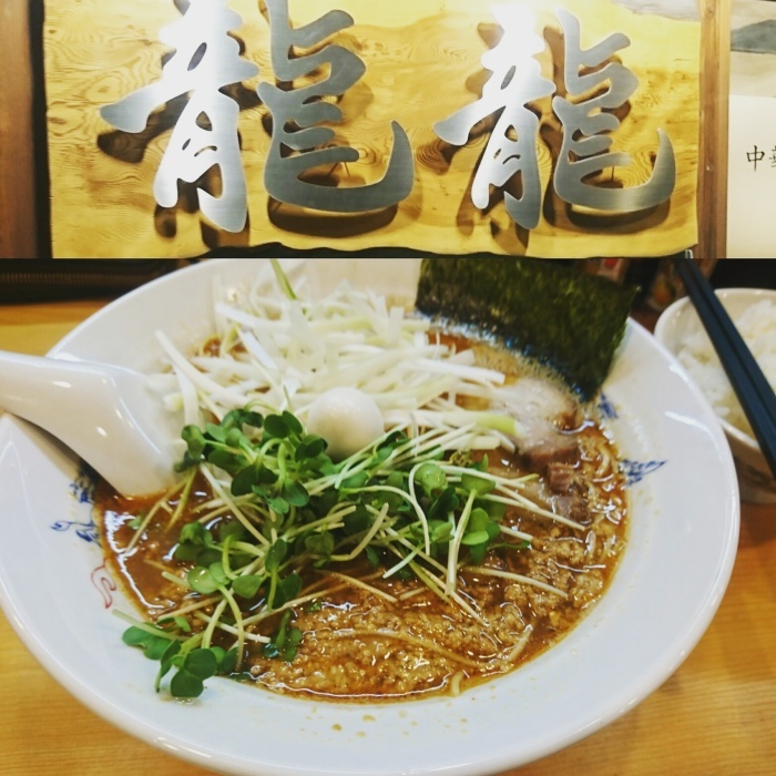 スッキリ!そしてコッテリ???_a0272765_19345750.jpg