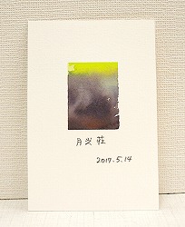 5月14日(日)おおのきよみ教室_e0045977_17234041.jpg