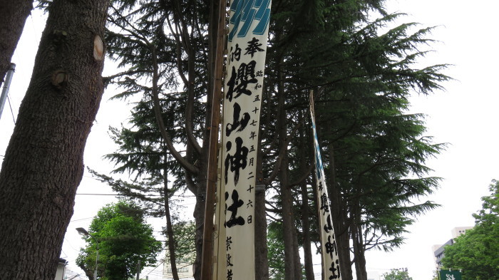 桜山神社例大祭_f0031978_00023346.jpg