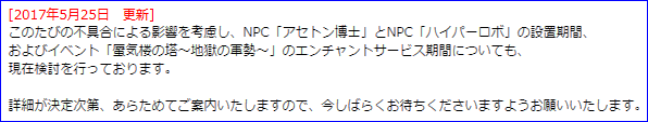 d0330183_16143770.png