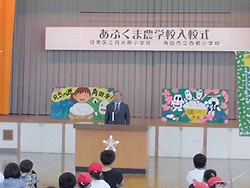 田植え体験(月光原小・西根小) _d0247484_13132571.jpg