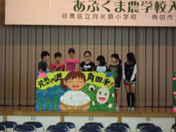 田植え体験(月光原小・西根小) _d0247484_1459147.jpg