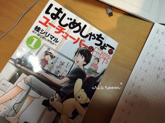 ピアスホールが開いてなくても楽しめる耳元。それから最近のうちの息子。_a0341288_22565983.jpg