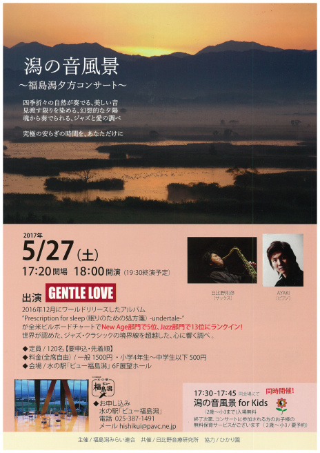 あっというまに5月最後の週末は。_e0046190_14014339.jpg