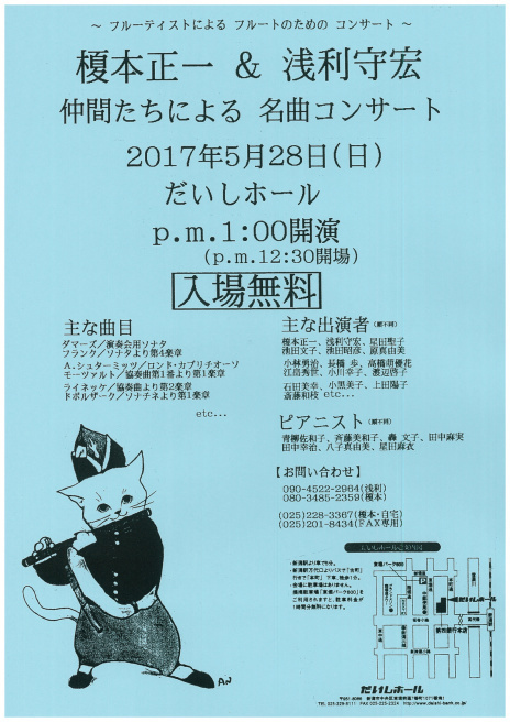 あっというまに5月最後の週末は。_e0046190_14050892.jpg