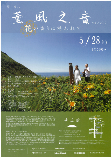 あっというまに5月最後の週末は。_e0046190_14053813.jpg