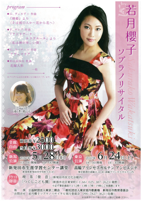 あっというまに5月最後の週末は。_e0046190_14071349.jpg