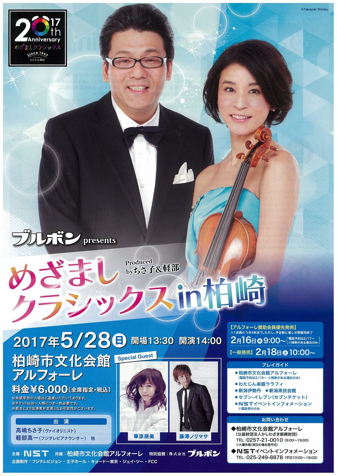 あっというまに5月最後の週末は。_e0046190_14074169.jpg