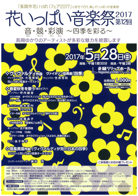 あっというまに5月最後の週末は。_e0046190_14081001.jpg