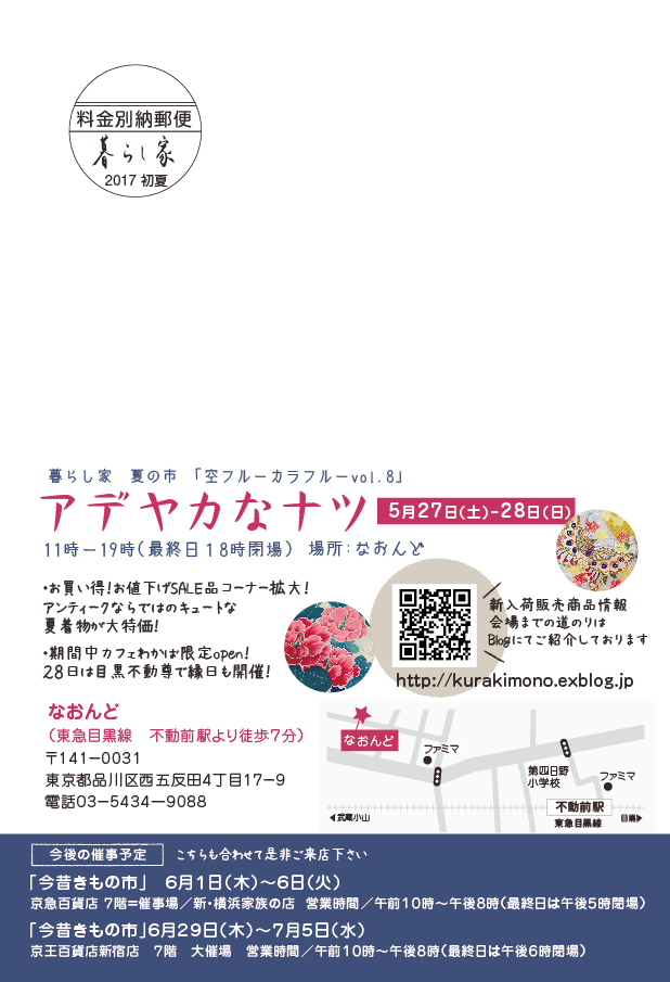 c0321302_00215608.png