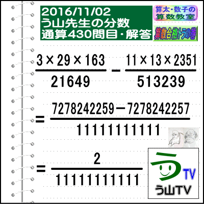 a0043204_22254118.gif