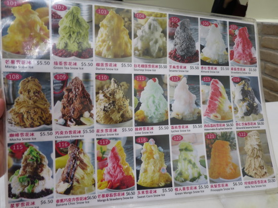 チャイナタウンから帰る前に「味香園」で冷たいものでも ♪_c0212604_5584783.jpg