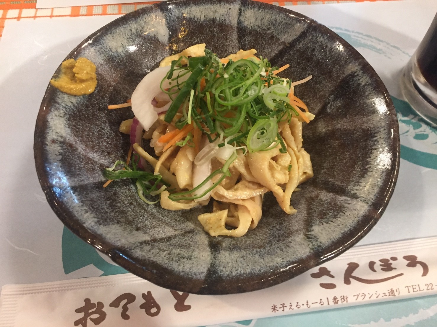 とり料理 さんぽう 米子 裏luz