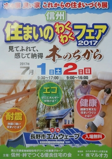 明日5/28と6月は店舗休業です。_f0255704_22560030.jpg