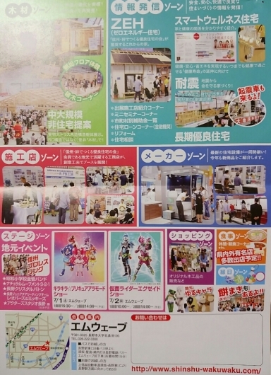 明日5/28と6月は店舗休業です。_f0255704_22561153.jpg