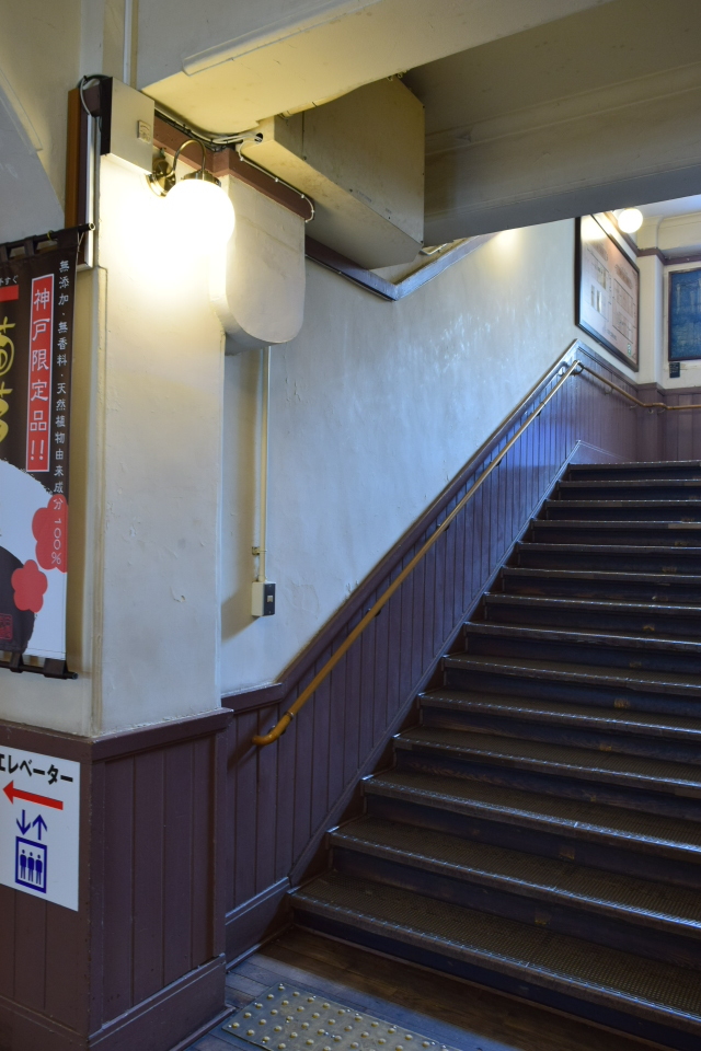 神戸市中山手通の北野工房のまち(昭和モダン建築再訪)_f0142606_08271564.jpg