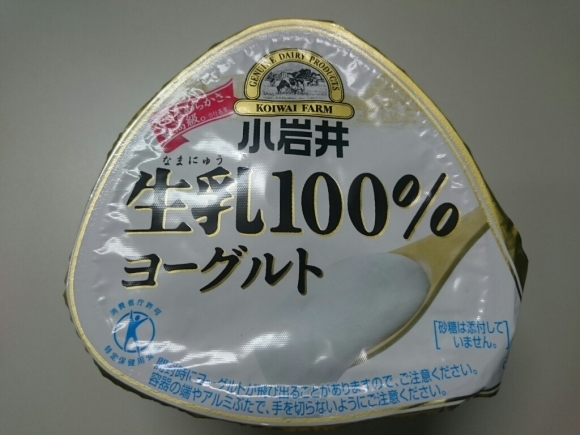 5/26夜勤飯 サッポロ一番 カップスターしょうゆ味_b0042308_01483481.jpg