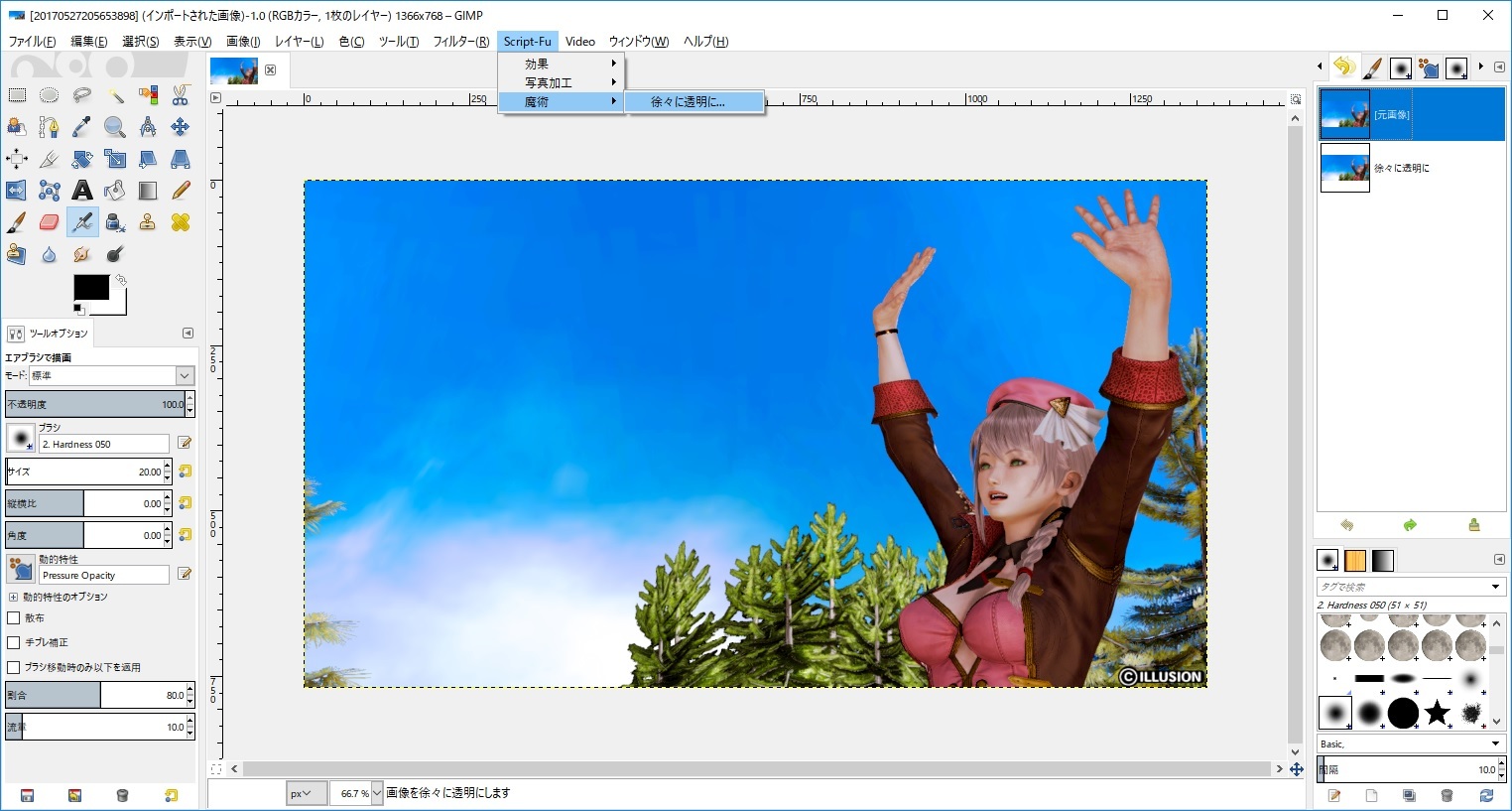 ５月２８日（７）[2/2]GIMP2 Script合成 : ハニーセレクト撮影あれこれ