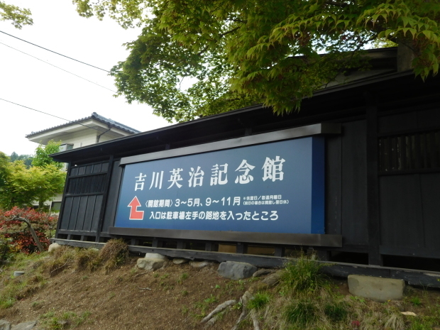 東京都 青梅・奥多摩 その 1 武蔵御嶽神社、塩船観音寺、青梅市街、日原鍾乳洞_e0345320_22502590.jpg
