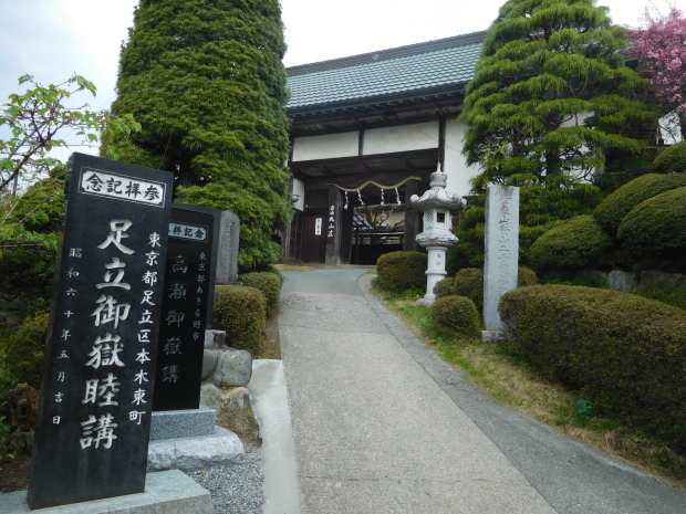 東京都 青梅・奥多摩 その 1 武蔵御嶽神社、塩船観音寺、青梅市街、日原鍾乳洞_e0345320_23031043.jpg