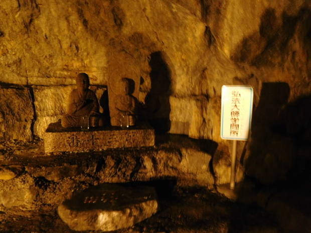 東京都 青梅・奥多摩 その 1 武蔵御嶽神社、塩船観音寺、青梅市街、日原鍾乳洞_e0345320_23504419.jpg