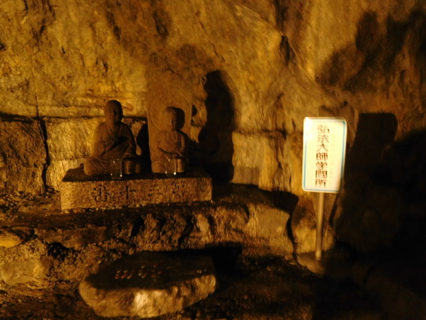 東京都　青梅・奥多摩　その 1　武蔵御嶽神社、塩船観音寺、青梅市街、日原鍾乳洞_e0345320_23504419.jpg