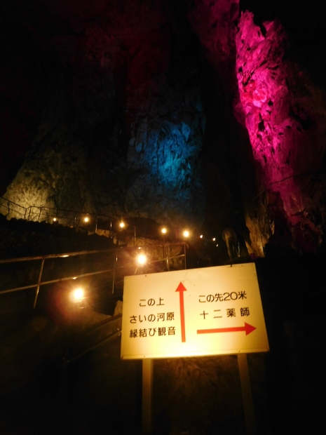 東京都　青梅・奥多摩　その 1　武蔵御嶽神社、塩船観音寺、青梅市街、日原鍾乳洞_e0345320_23513655.jpg