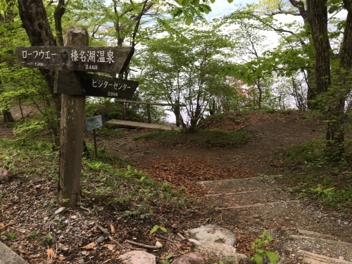 群馬ドライブ(2)…榛名神社 榛名湖 伊香保温泉_b0330040_00222443.jpg