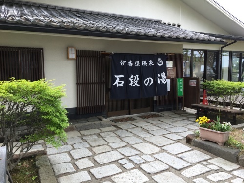 群馬ドライブ(2)…榛名神社 榛名湖 伊香保温泉_b0330040_00540319.jpg