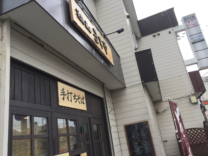 【ひとり西野ツアー!!その①】_e0255945_14260115.jpg