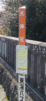 第佰壱　（牧之郷）天神社　静岡県伊豆市鎮座_a0057057_11255784.png