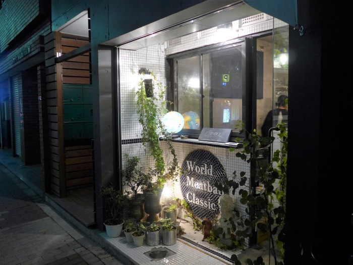 新宿御苑前「ワールドミートボールクラッシック」へ行く。_f0232060_11423668.jpg